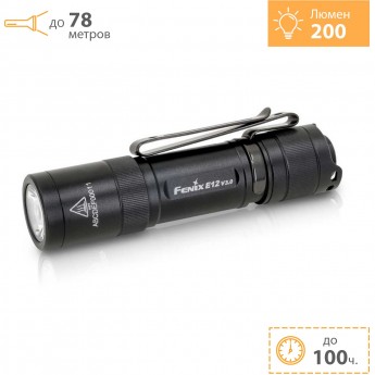 Фонарь FENIX E12 V3.0 Фонарь FENIX E12 V3.0