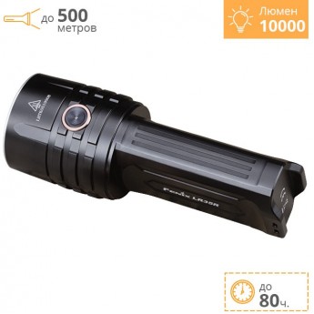 Фонарь FENIX LR35R Фонарь FENIX LR35R