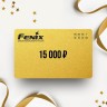 Подарочный сертификат FENIX на сумму 15 000 Подарочный сертификат FENIX на сумму 15 000